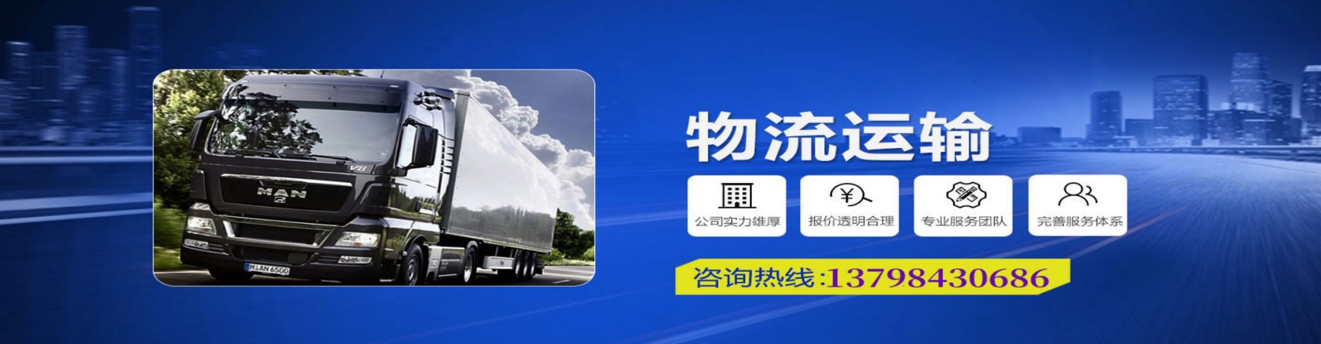 阿克苏到香港物流公司,阿克苏到台湾快递公司，阿克苏澳门货运公司